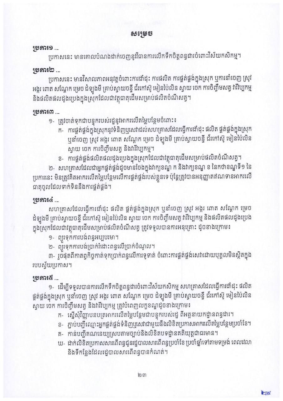 photo_2025-11-26_10-46-13 (2).jpg